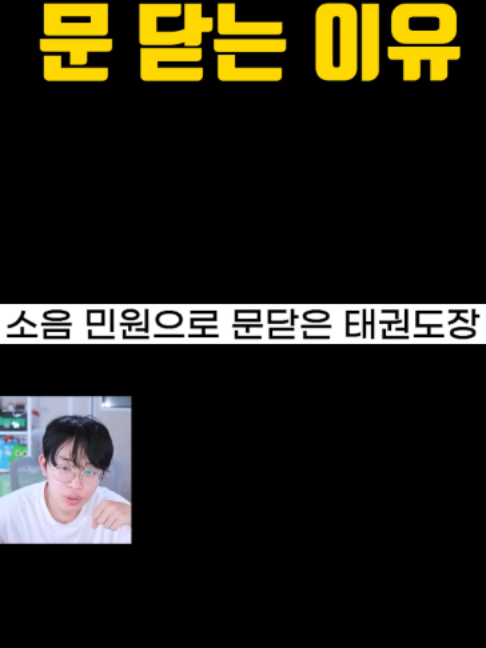 @주둥이방송