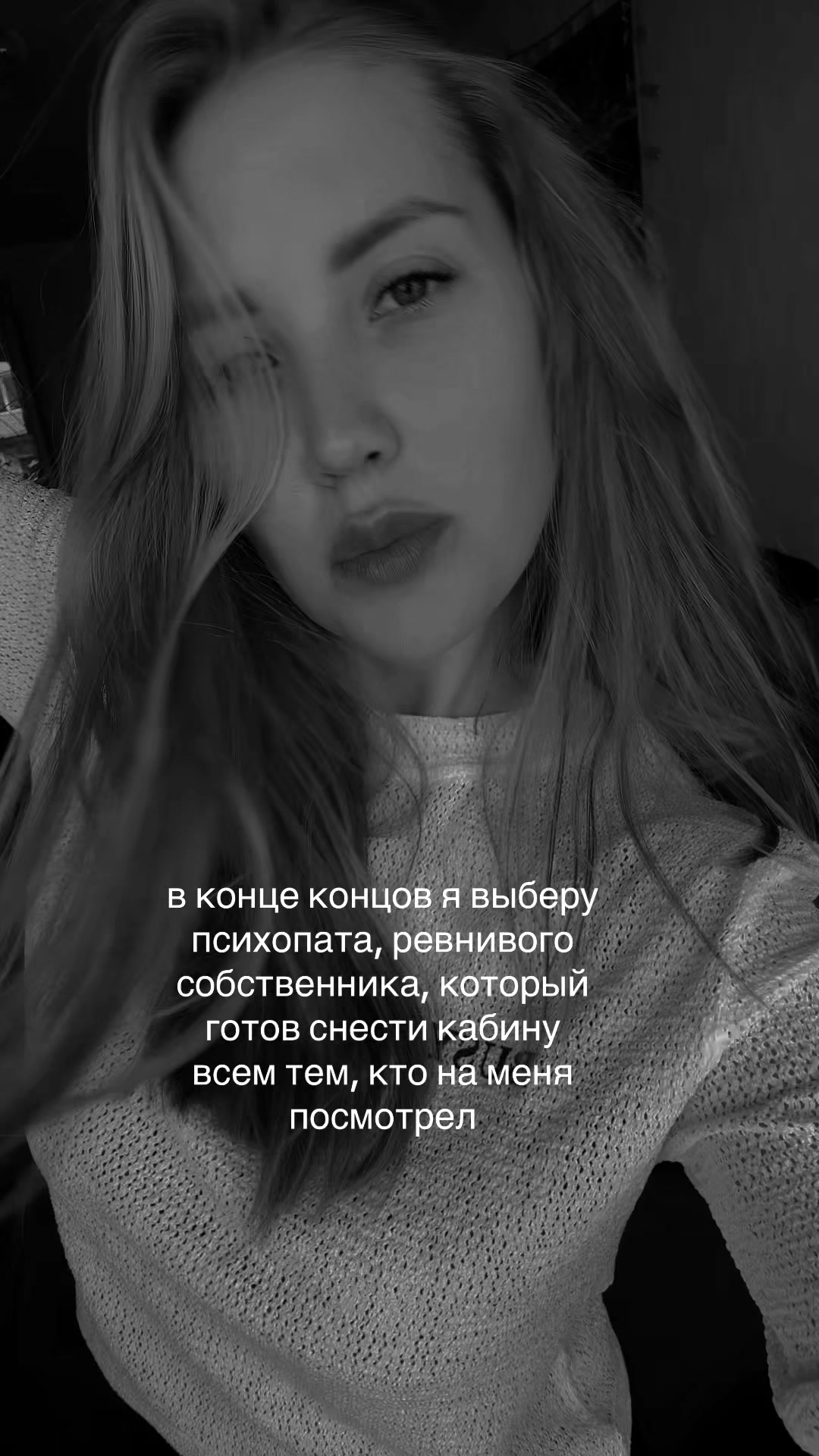 @Эгоистичная особа🌸