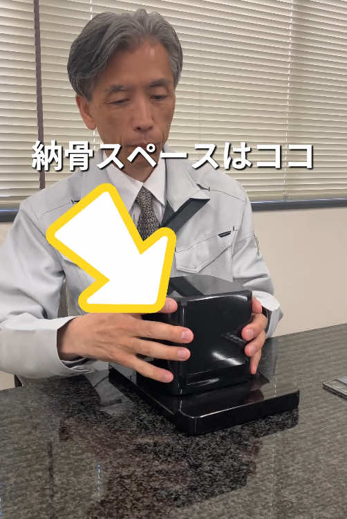 @日本からお墓を無くす墓石屋の社長