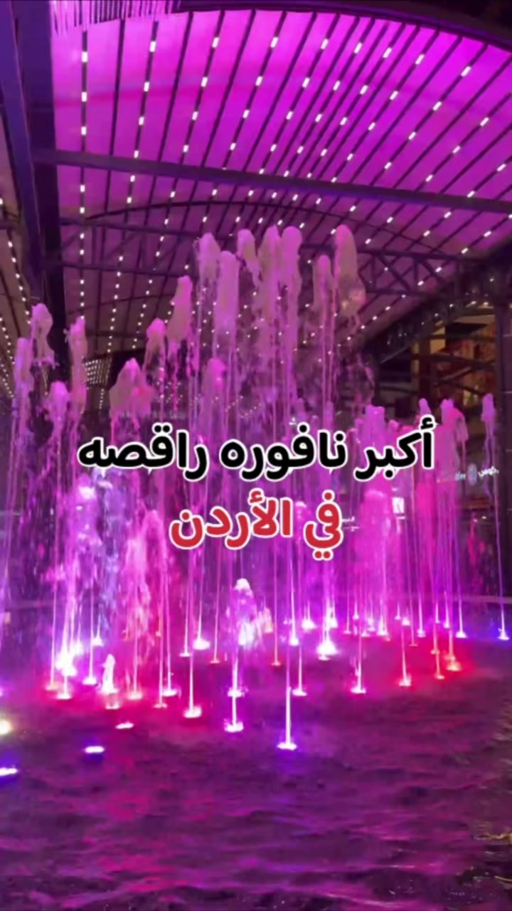 @almasri_in_jordan