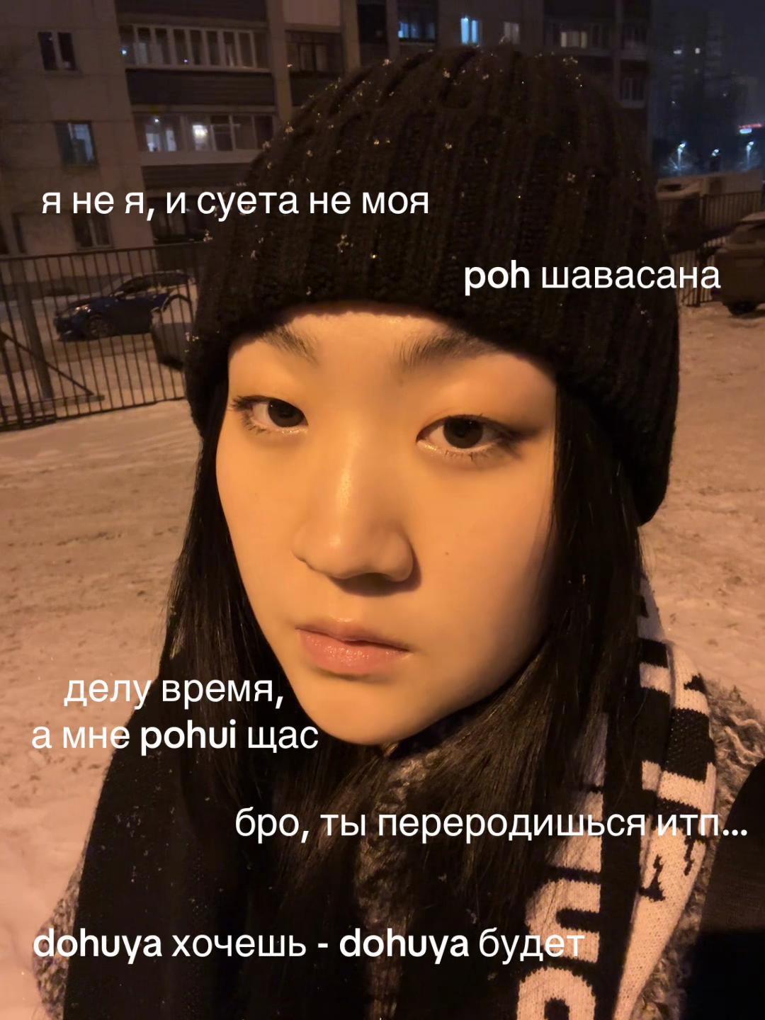 @NUNCHI