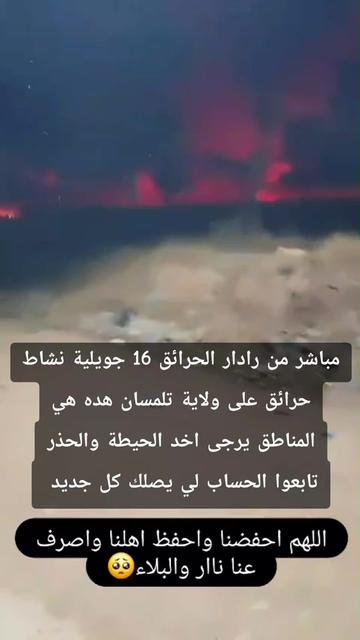 @Walid Seghier