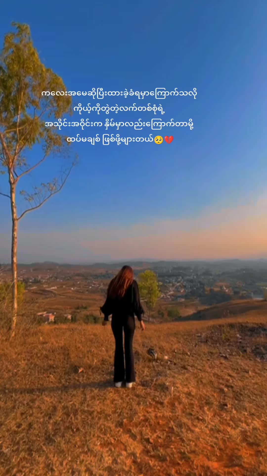 @👸💅ZIN ZIN THEIN👸💅