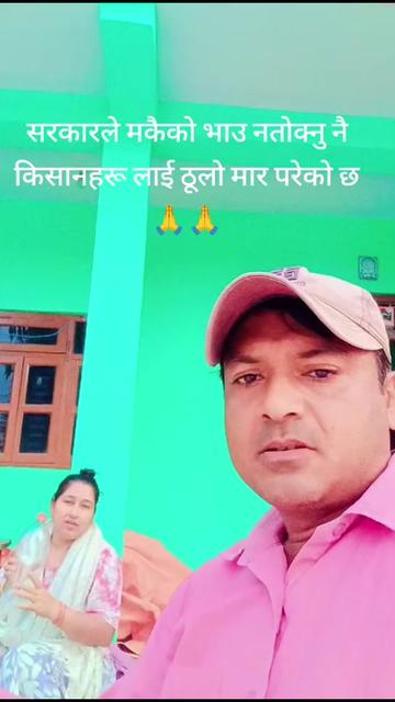 @pabanbhattarai1