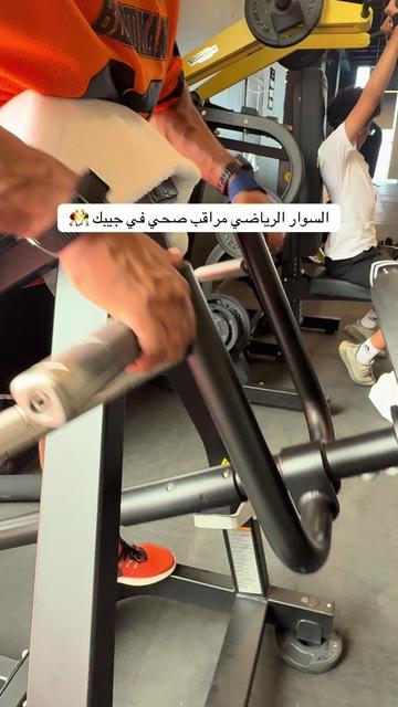 @روفتيك ستور