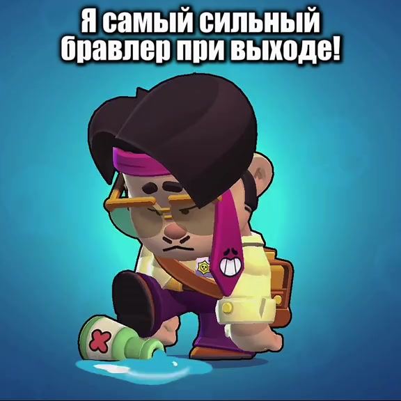 @Спуйк_BS