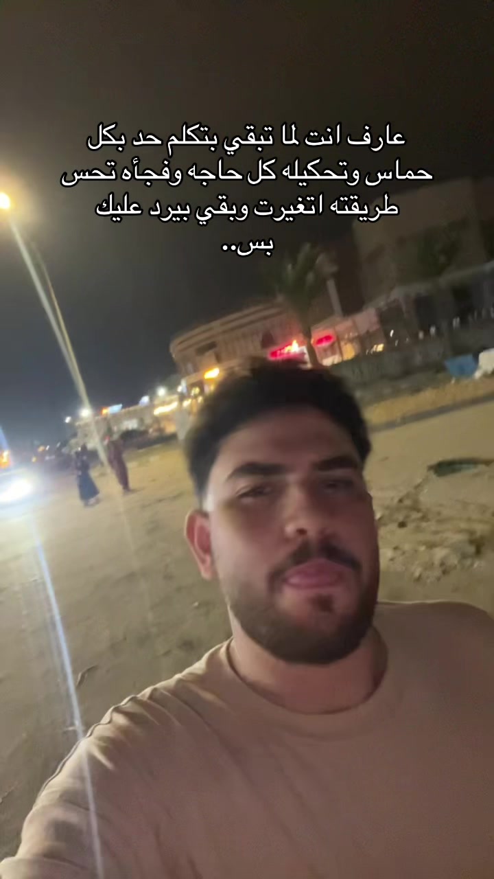 @هسمعك الحته ال بتوجعك.!!