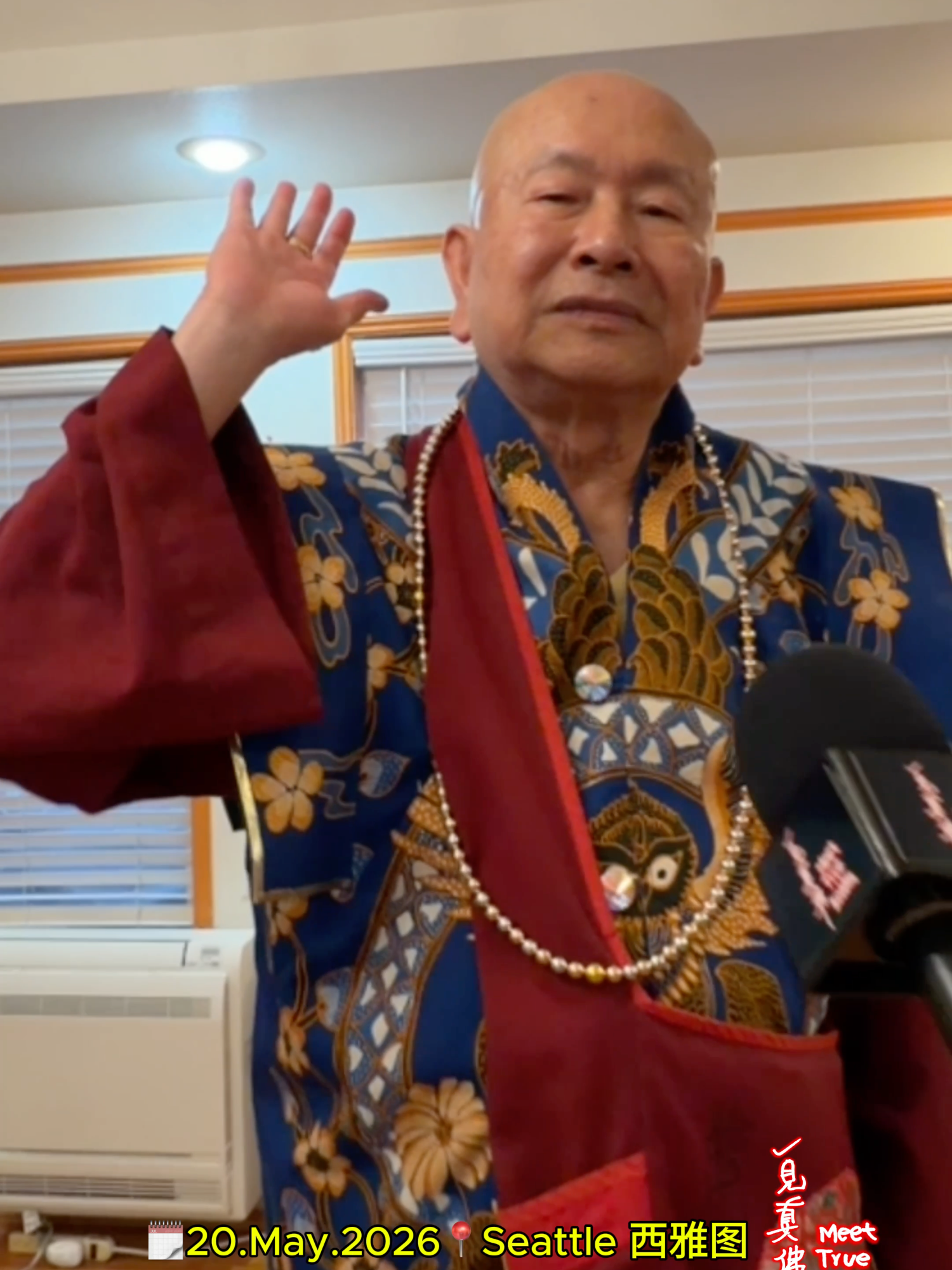 @一見真佛 MeetTrueBuddHa®
