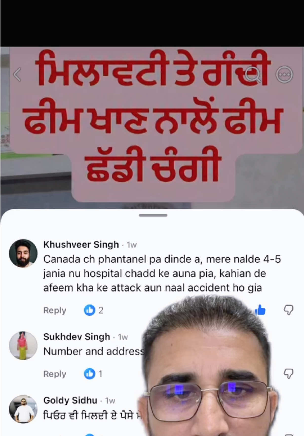 @DrMandeep Singh Thind