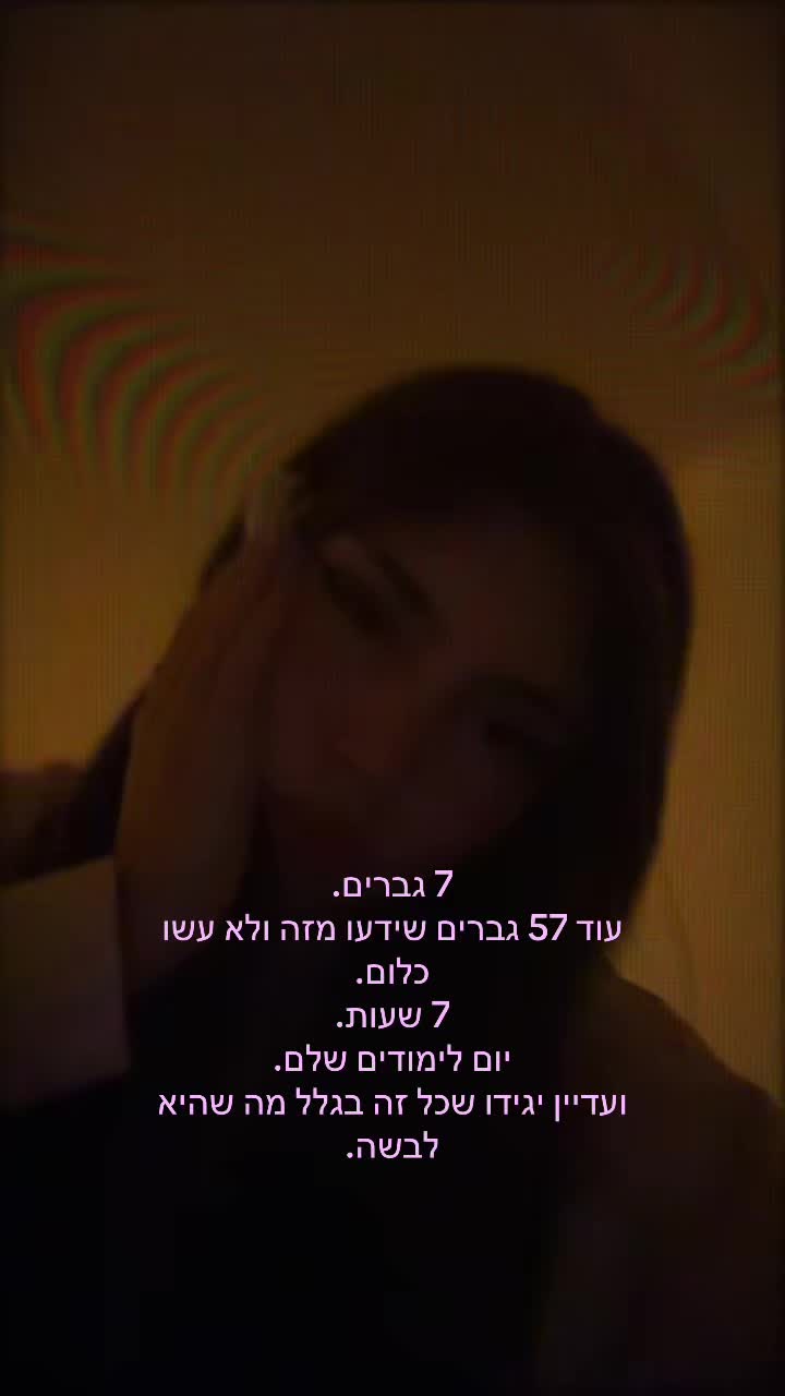 @Roni.Adler.spam
