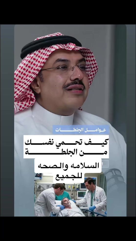 @Dr. Bint Al-Janoub
