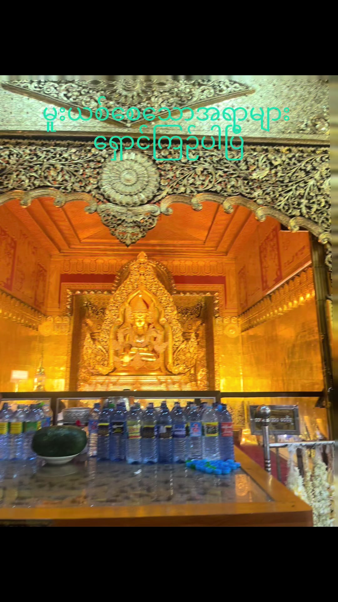 @Soe Nyi Nyi Htun