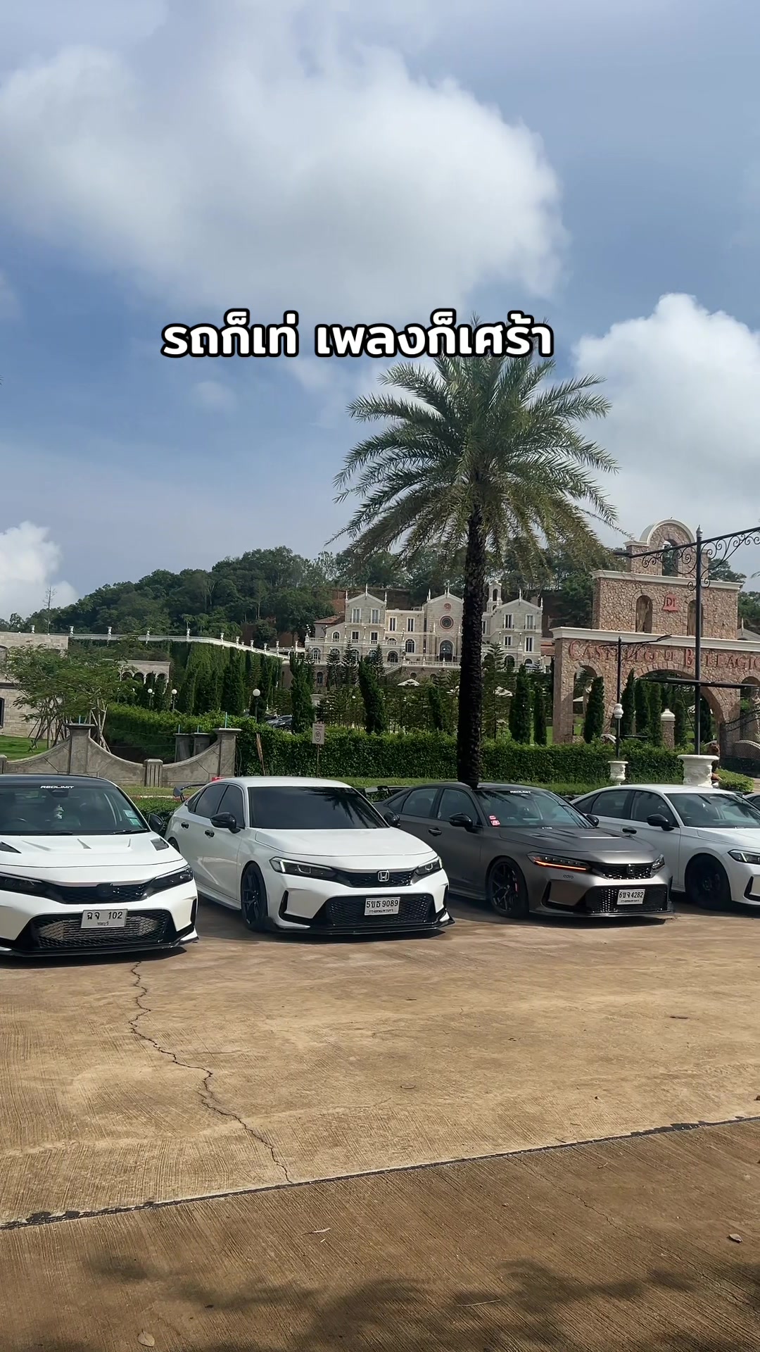 @เปียไหน