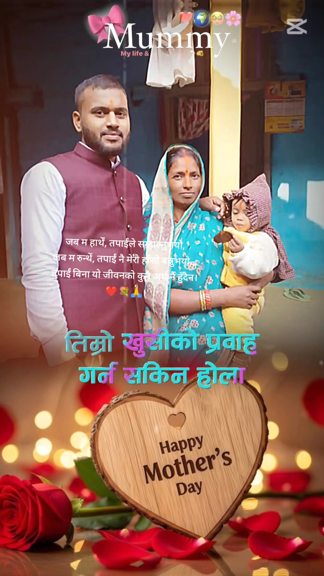 @Sudhir Shah