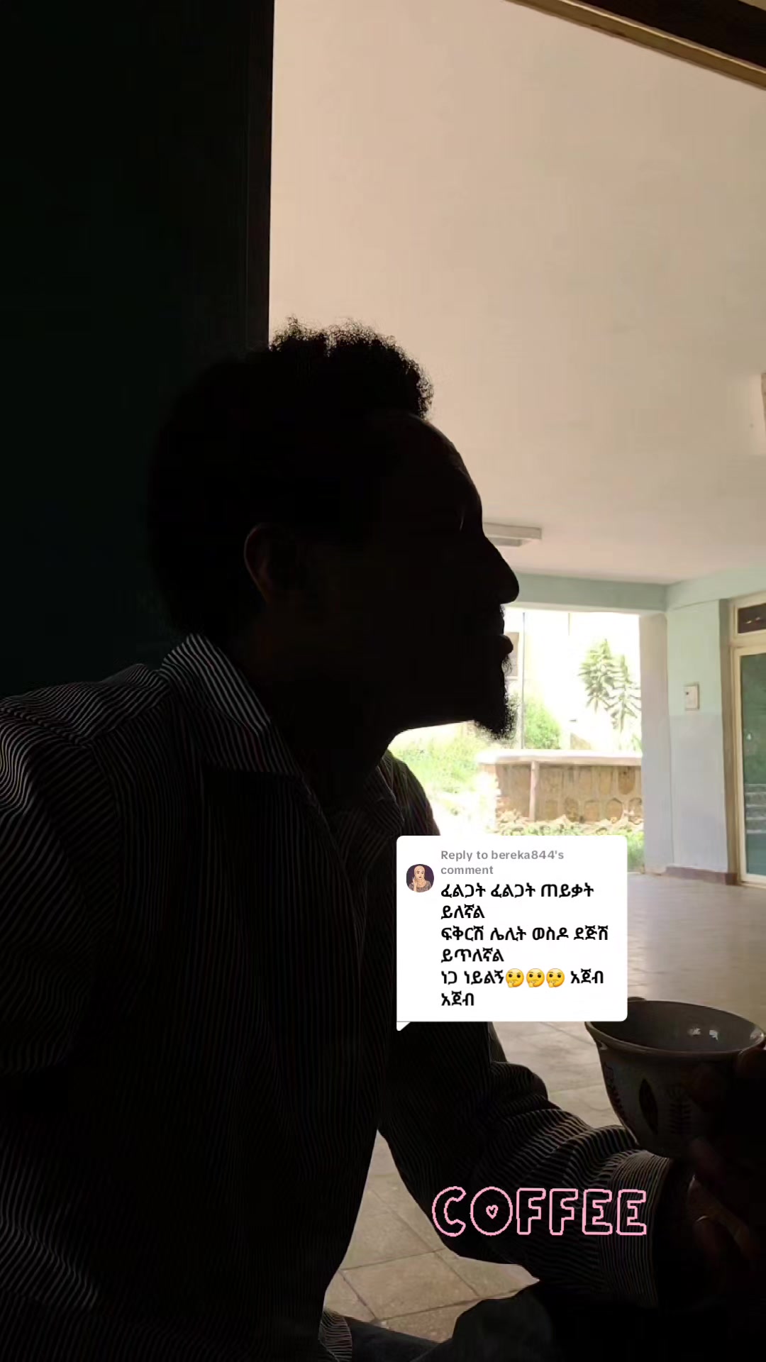 @Muna Tilahun 艾柏
