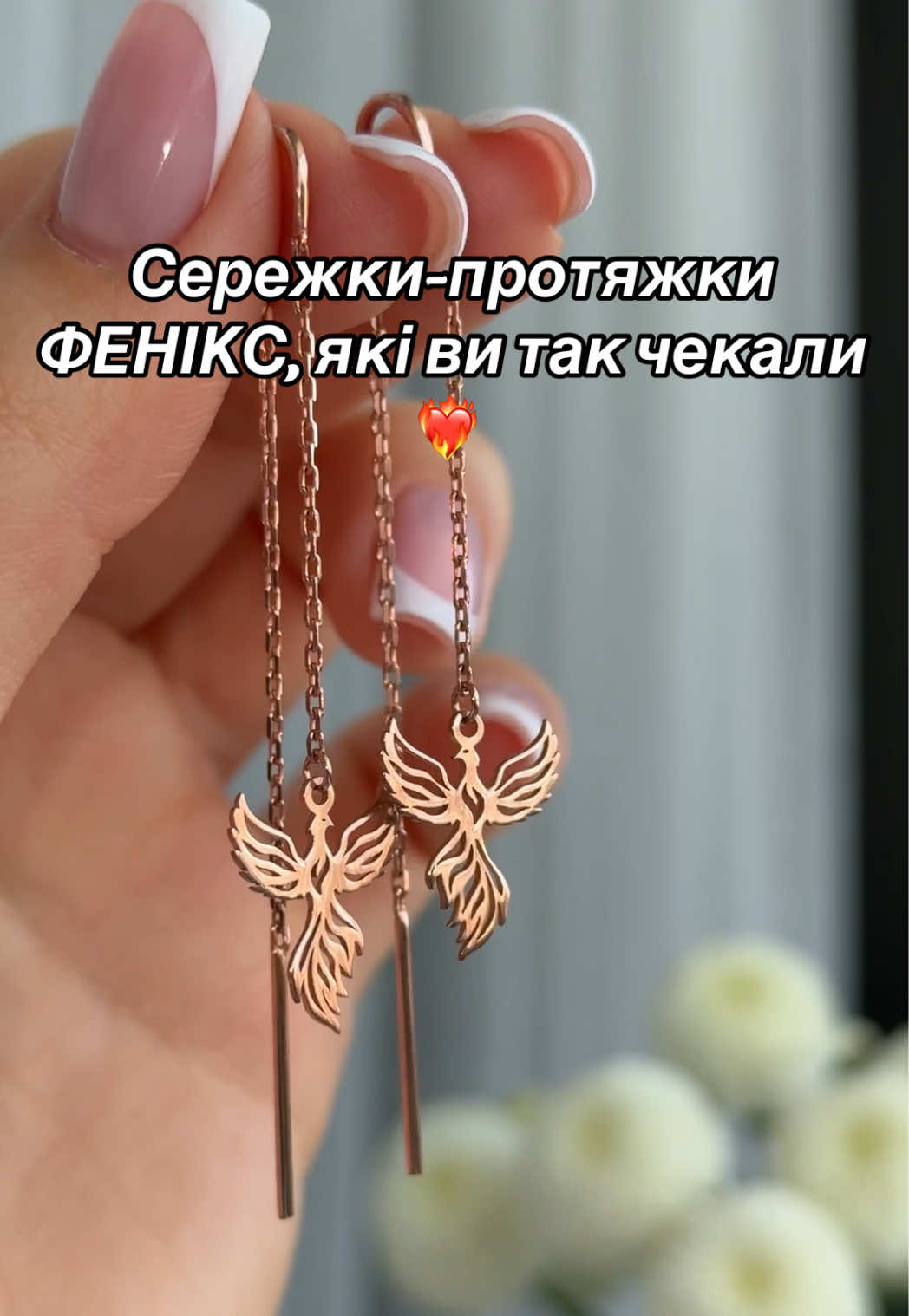 @Срібло| каблучки| сережки