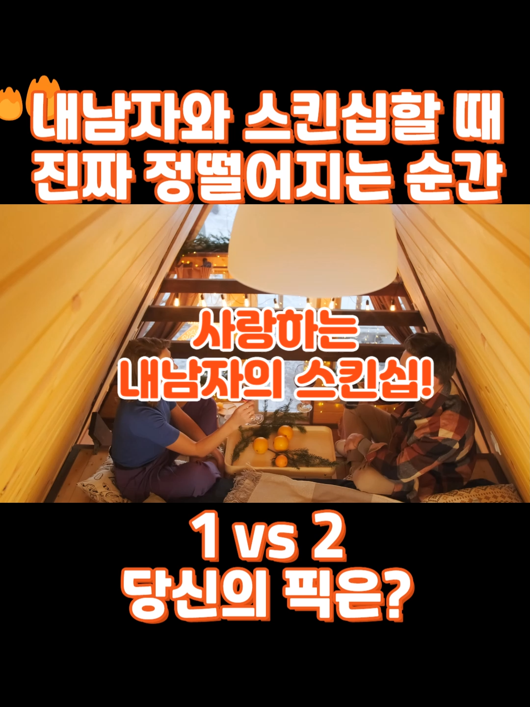 @모모라면