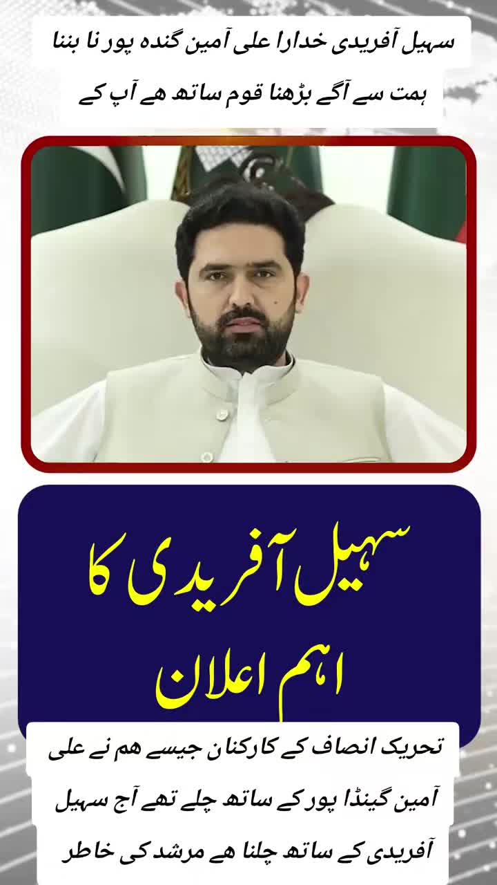 @اڈیالہ 804