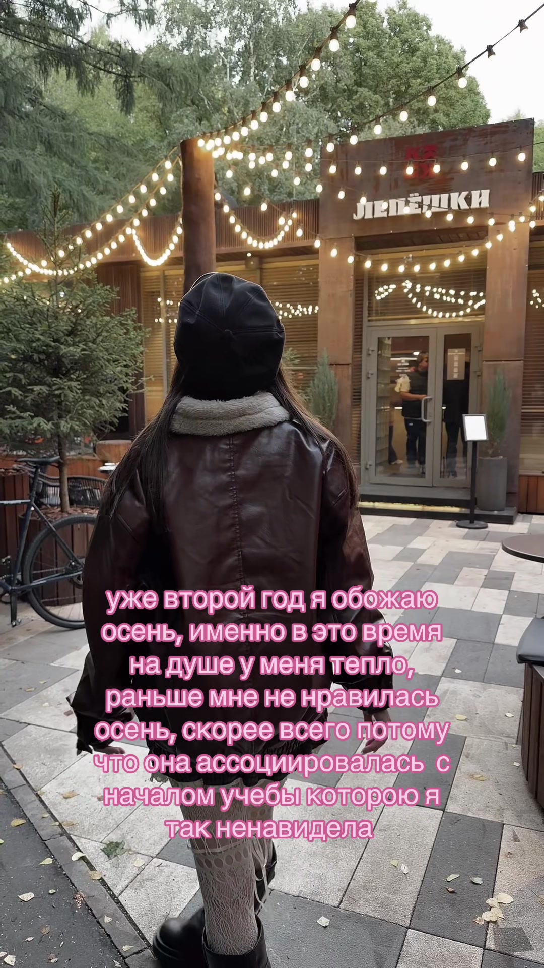 @♡ эльфи ♡
