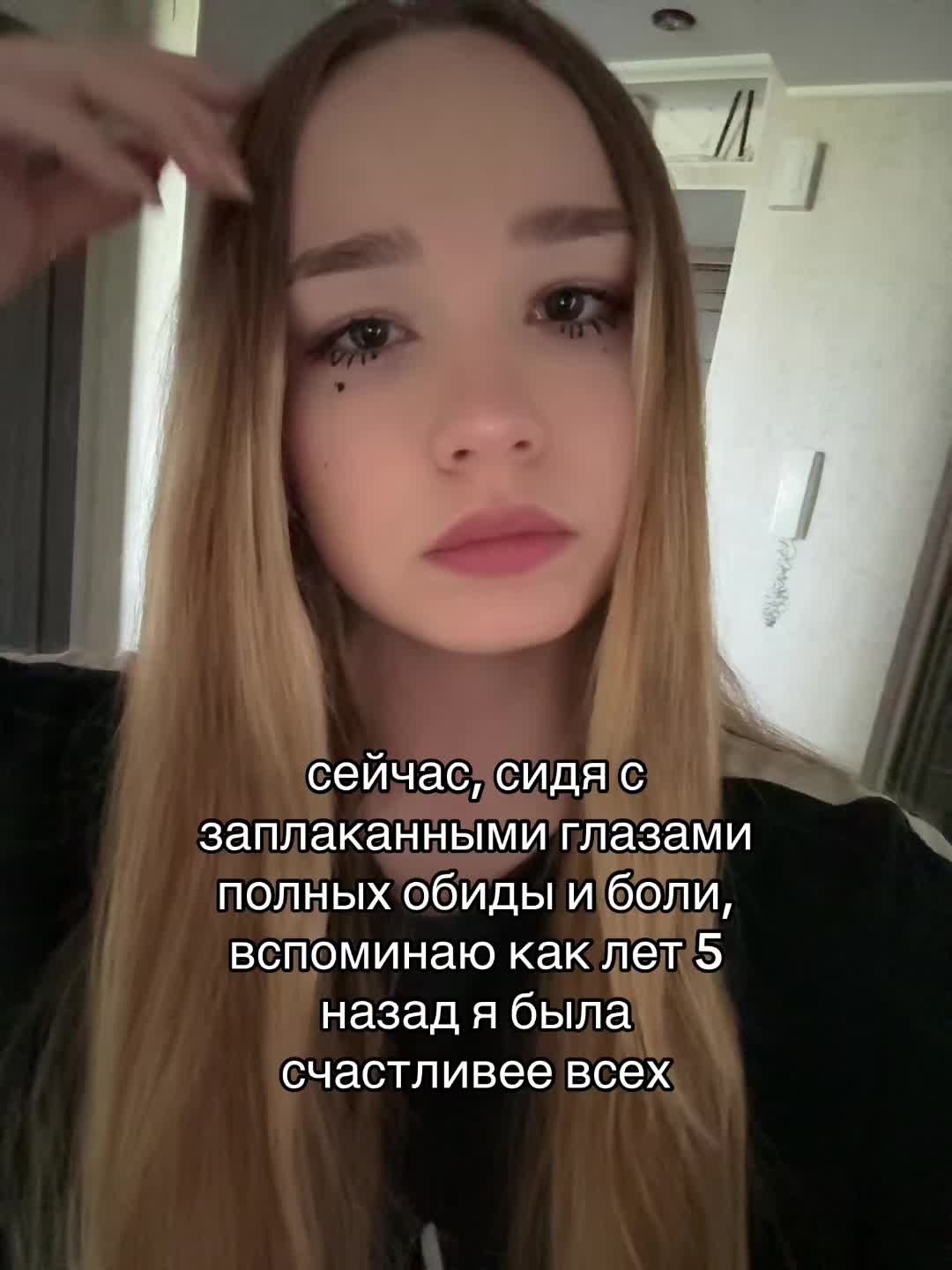 @снежа я