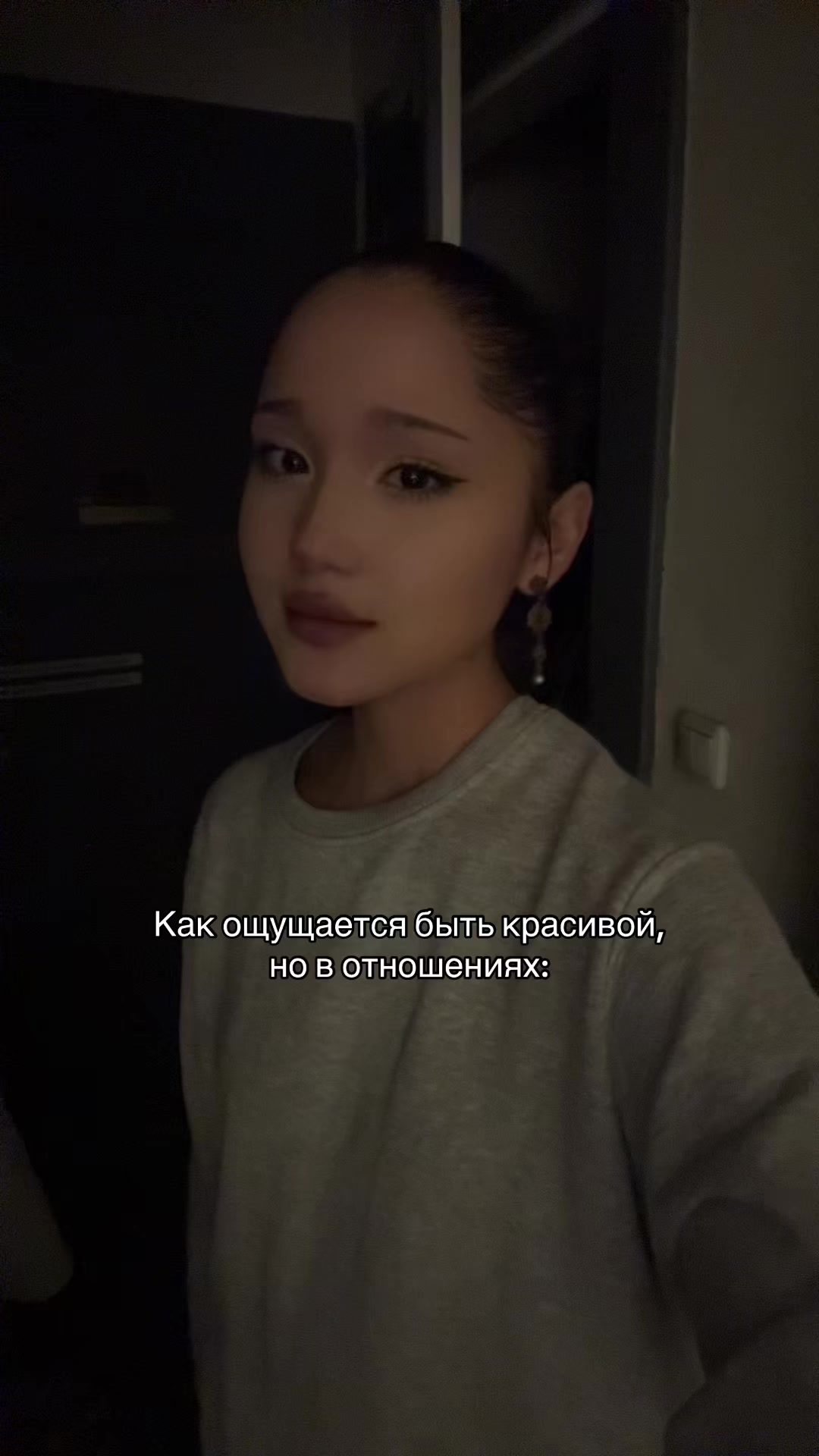 @гузёна