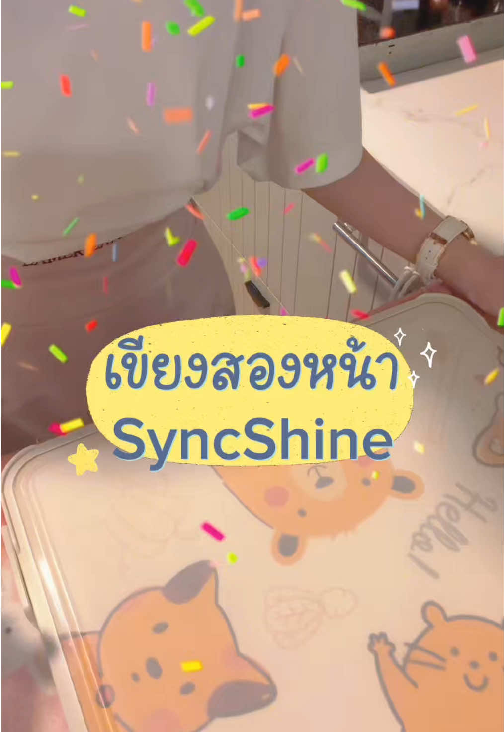 @Amzchii : แอมชี่