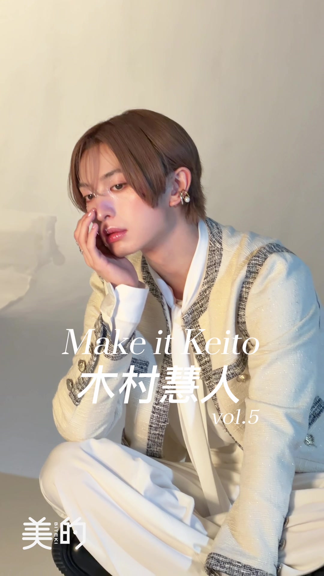 @美的