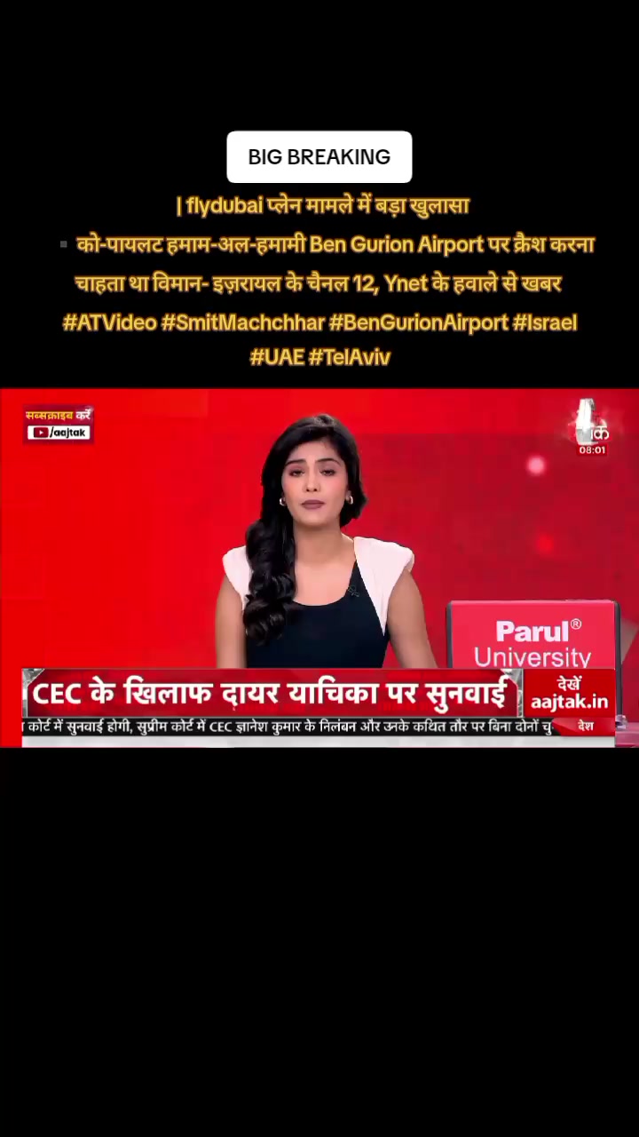 @World Wise GlobalNewsTadka🇳🇵