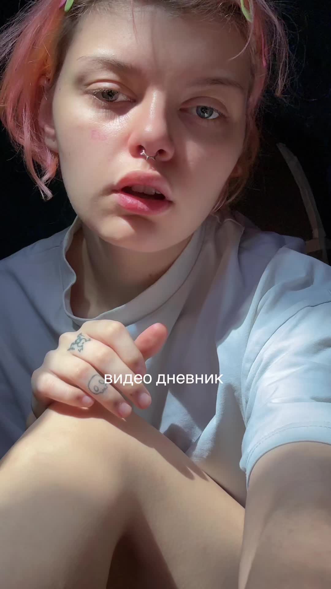 @тгк: @AmyDopamine 💿