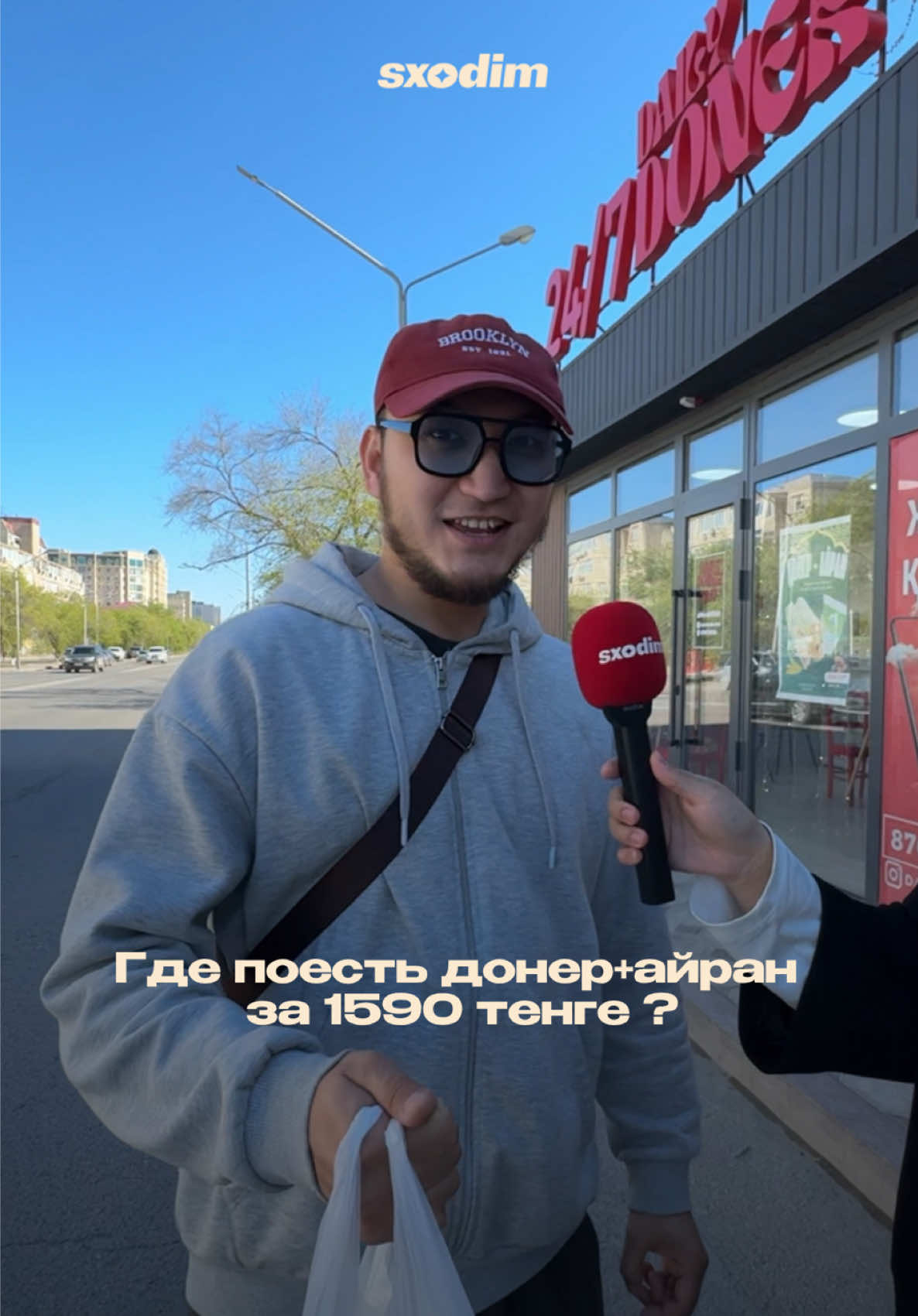 @sxodim.aktau
