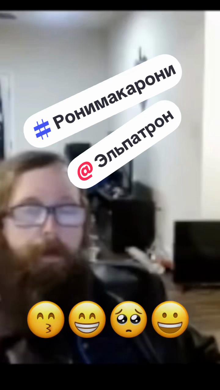 @Босс