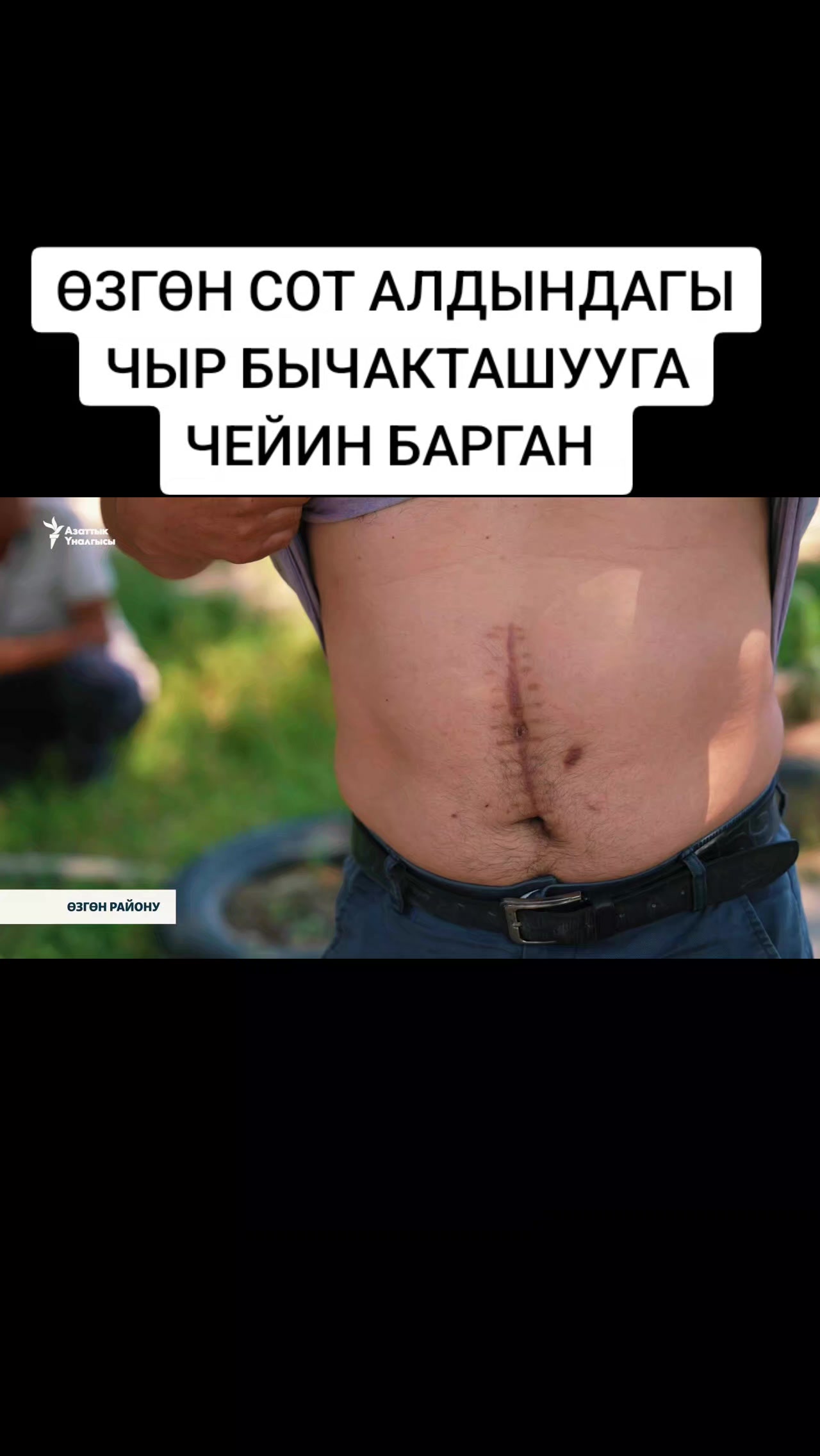 @BEKBOTO