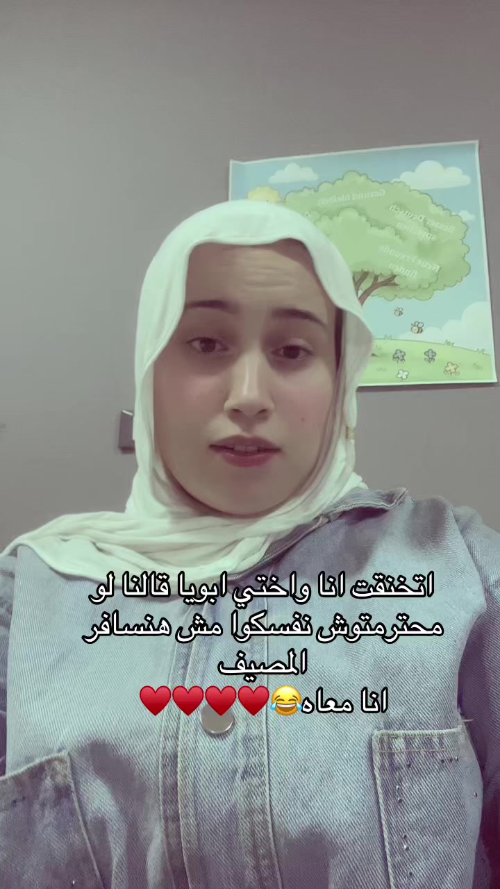 @kholoud yassin
