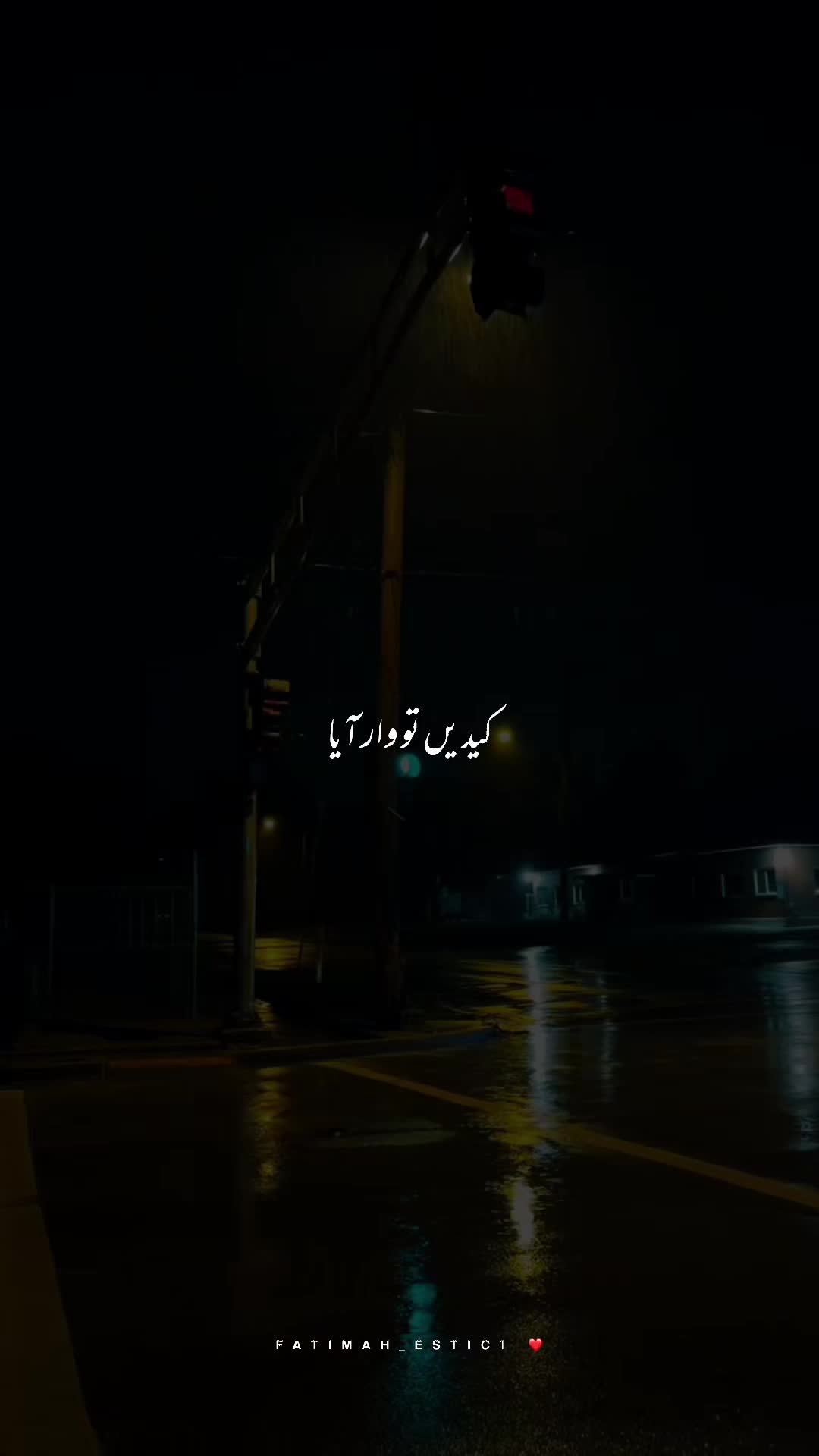 @𝙁𝘼𝙏𝙄𝙈𝘼𝙃_𝙀𝙎𝙏𝙄𝘾 ❤️