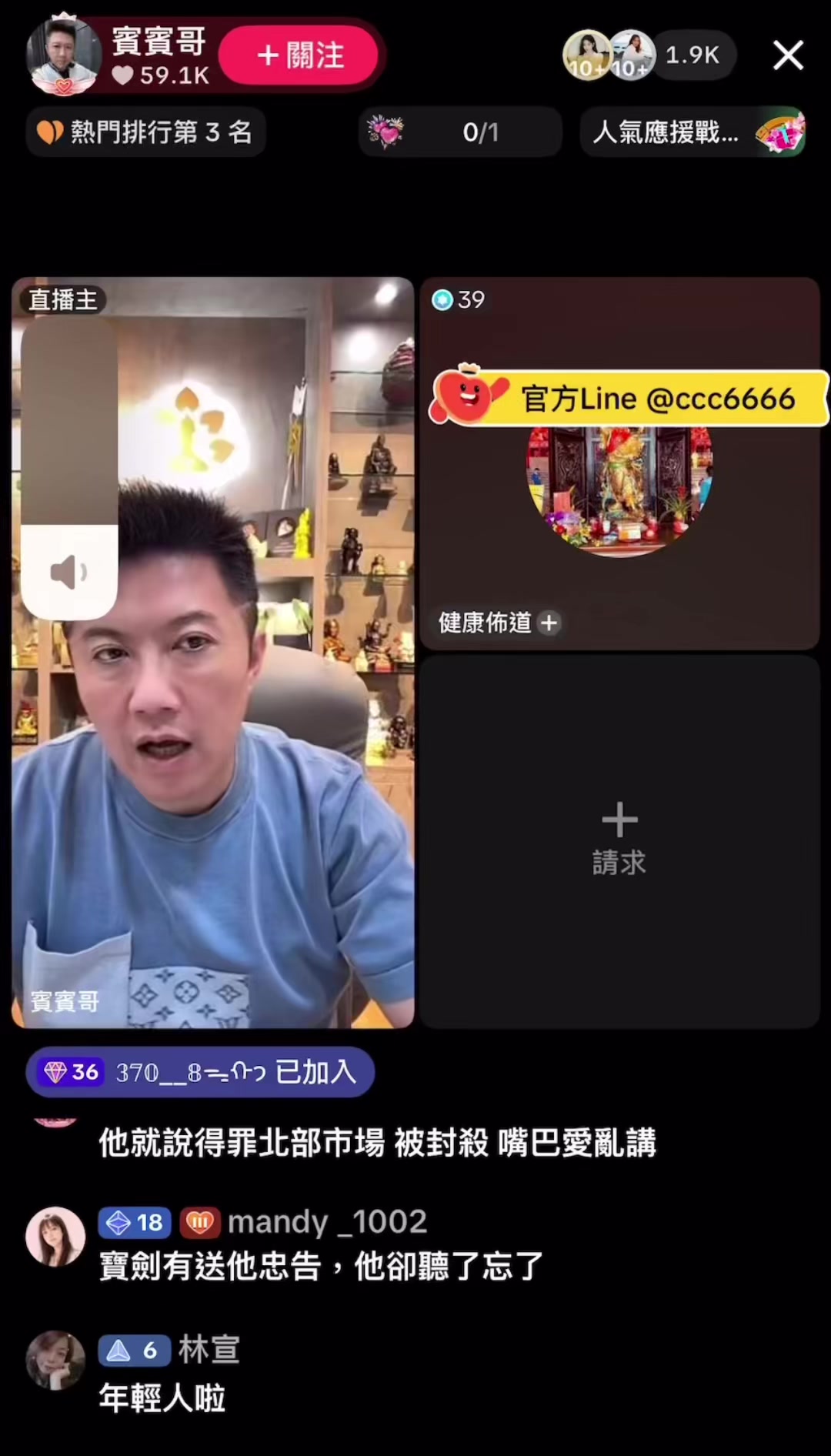 @林董