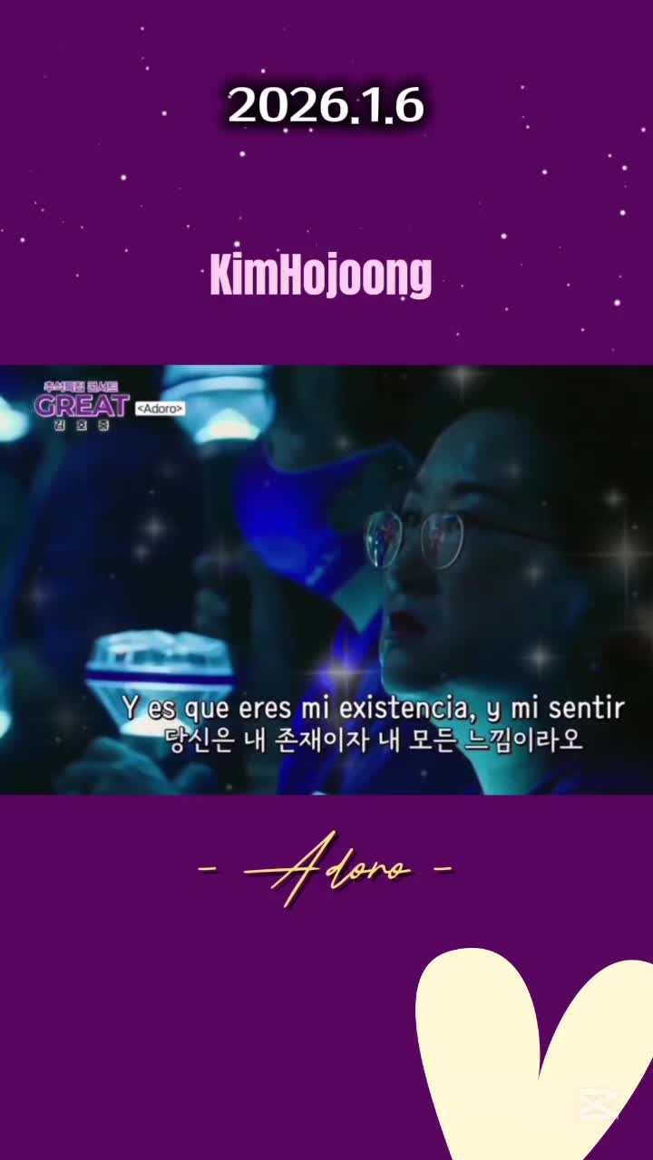 @별따라기