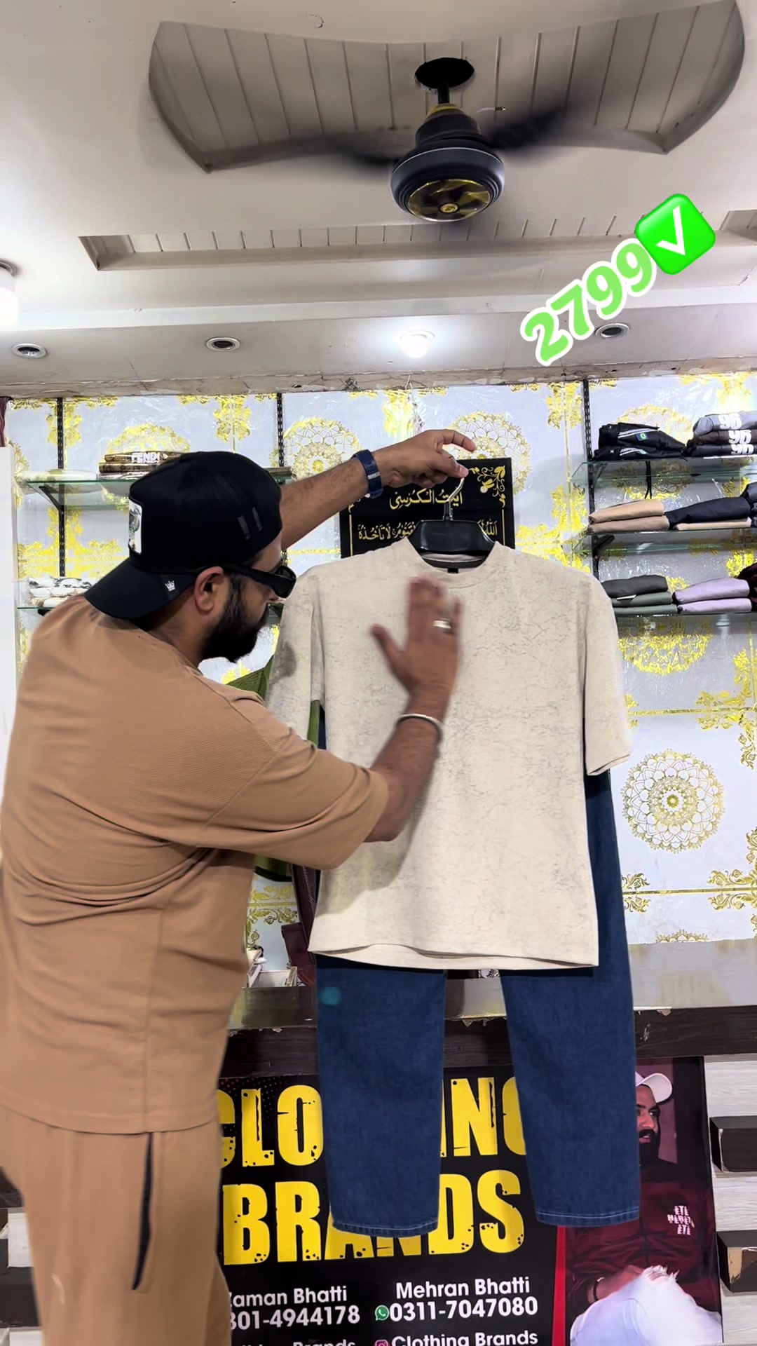 @clothing Brand's 45
