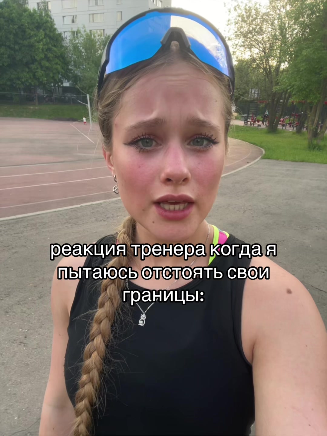 @янусик