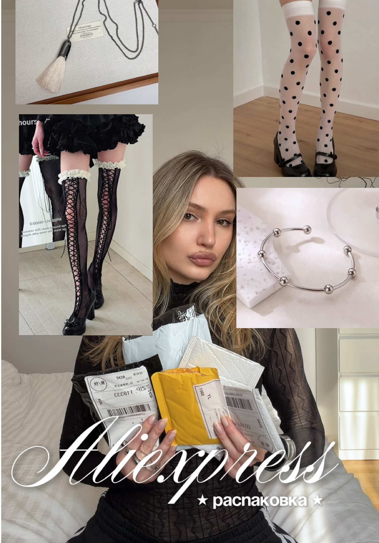 @тгк: NANASTASIX