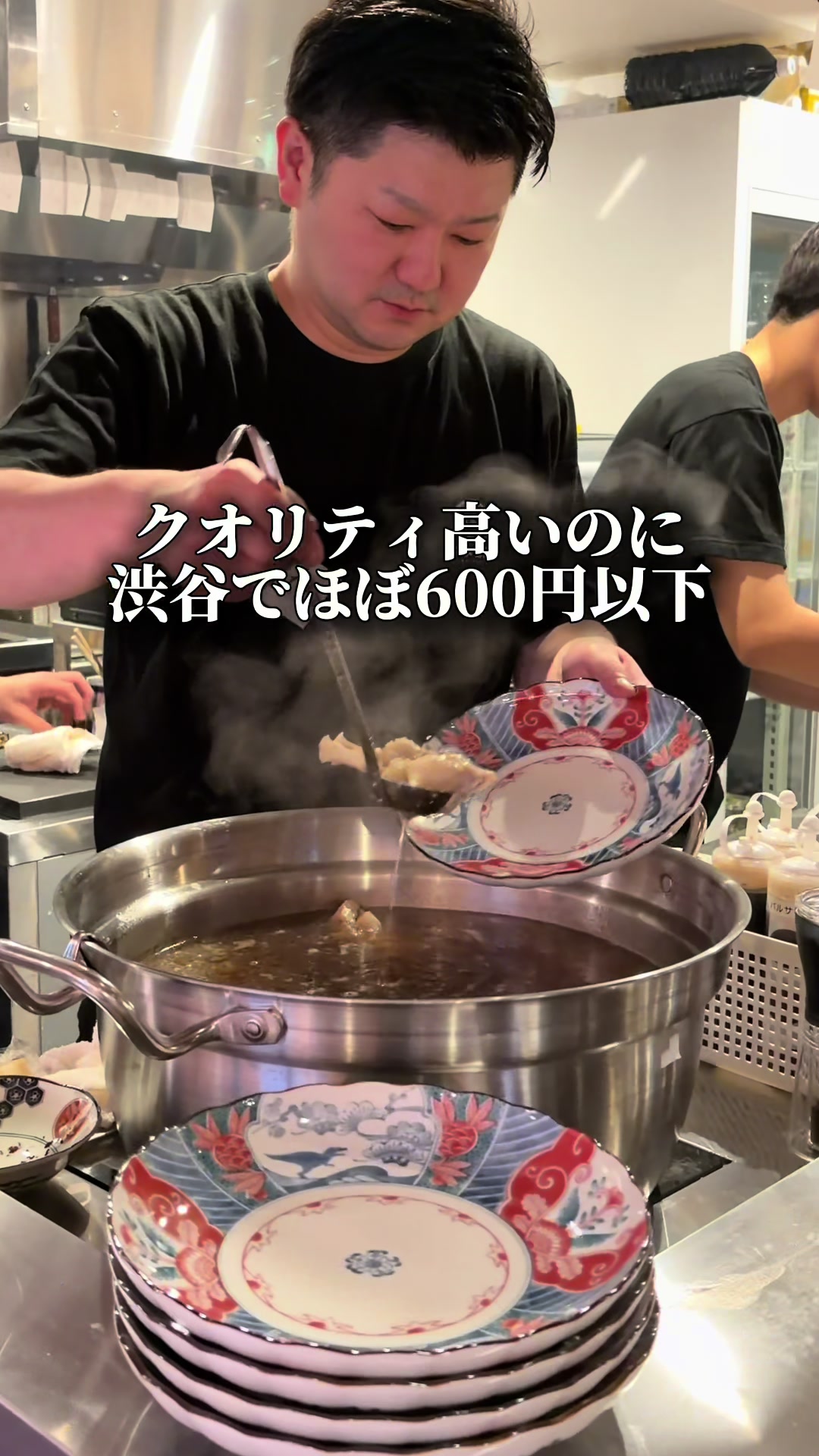 @東京ディナー【公式】