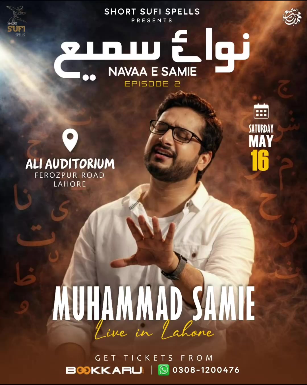 @Muhammad Samie