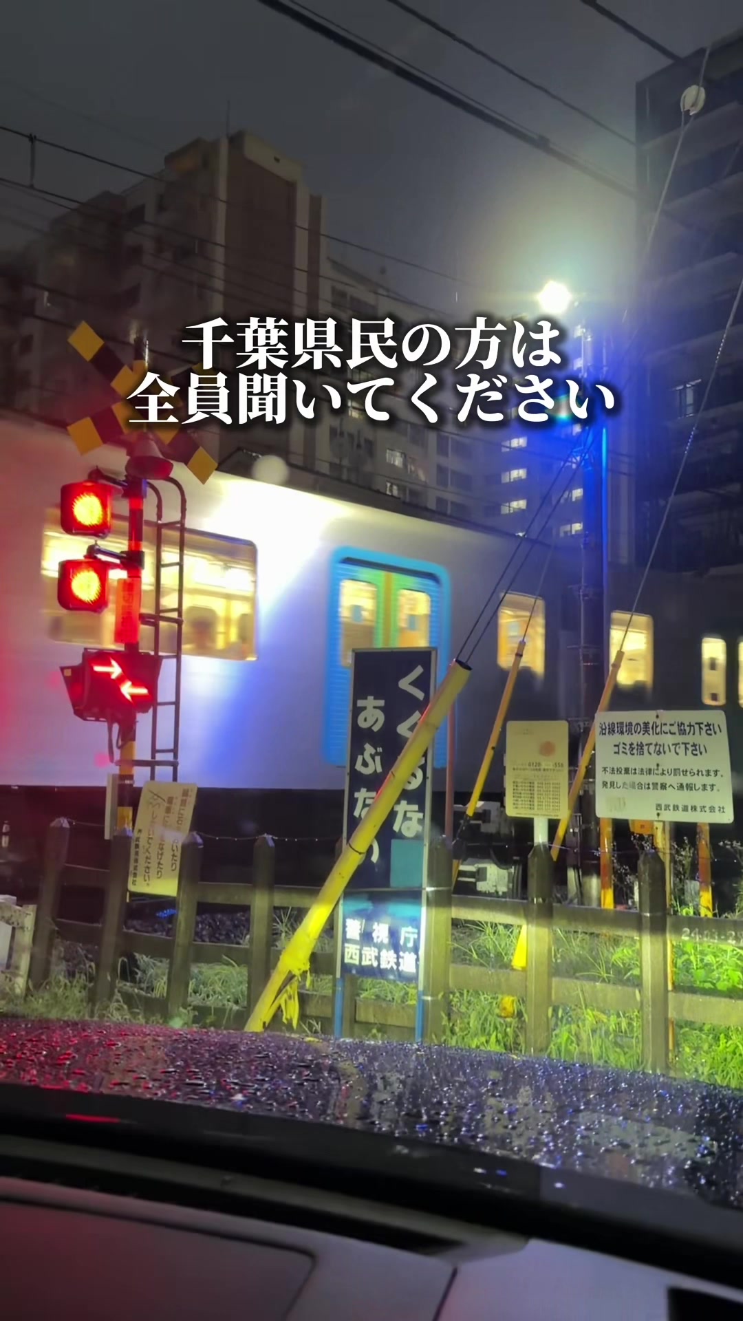 @千葉うまグルメ