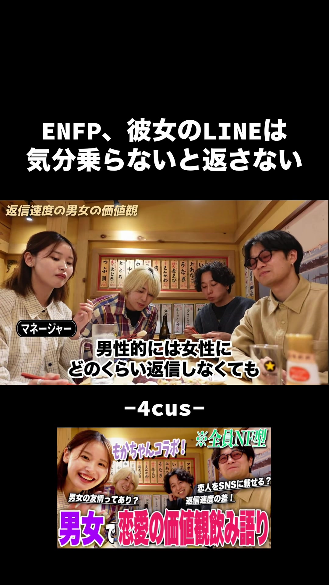 @-4cus-切り抜き