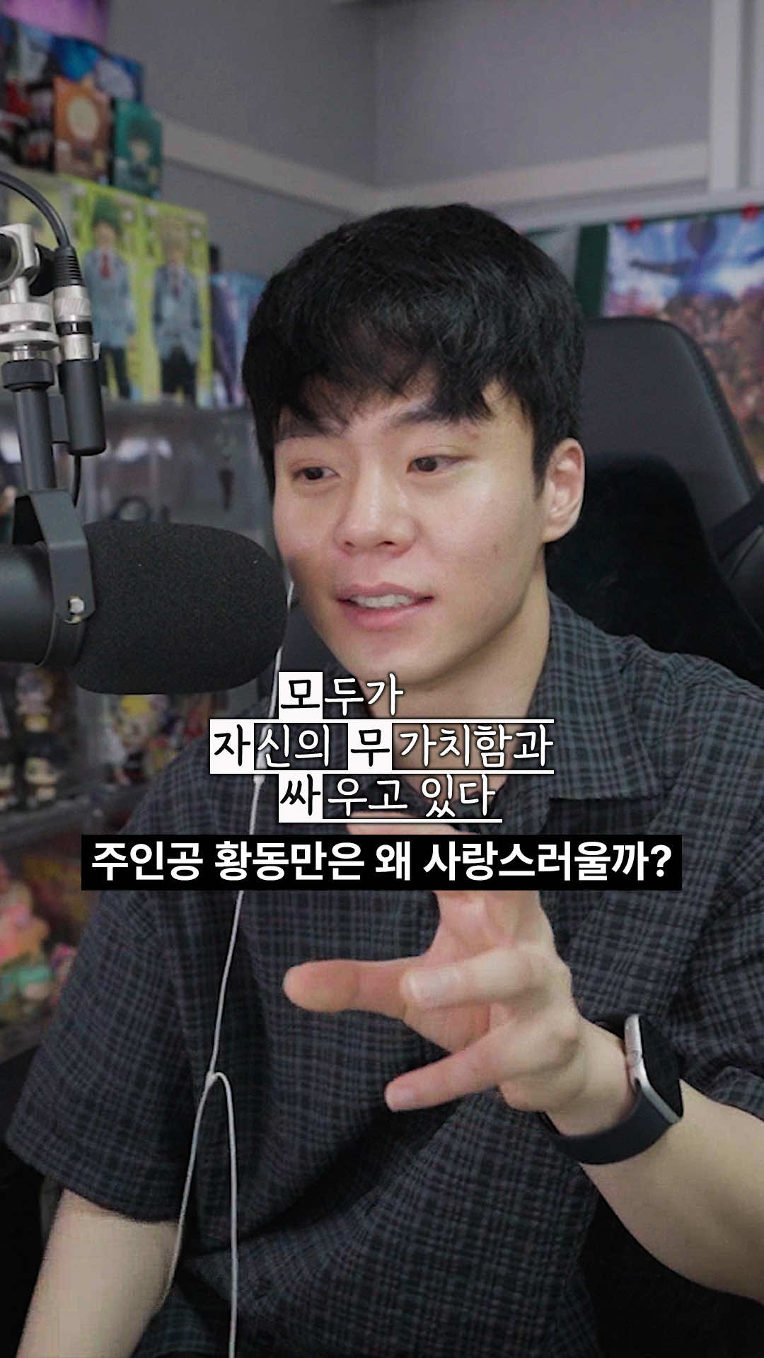 @난쟁이성현