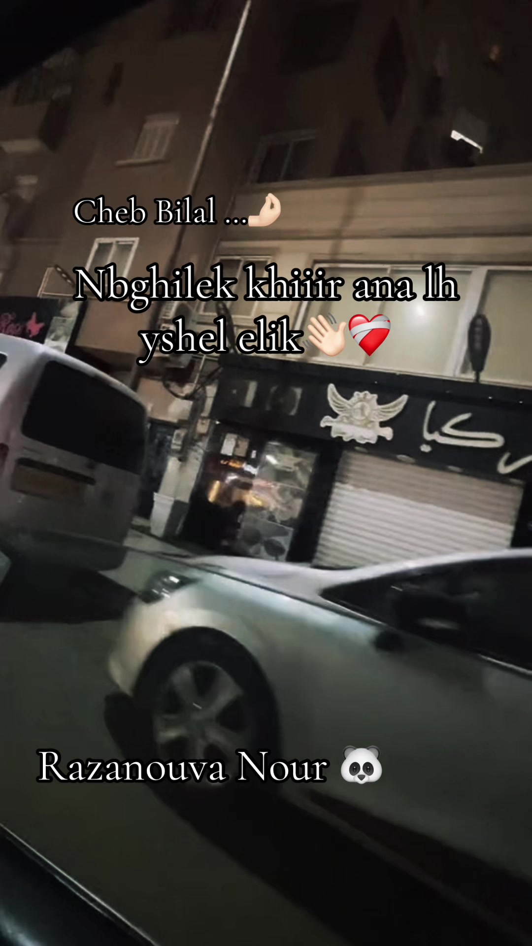 @โก๐๐ผโฌ ๐ต๐๐๐โฌ๐ช๐ธโโก
