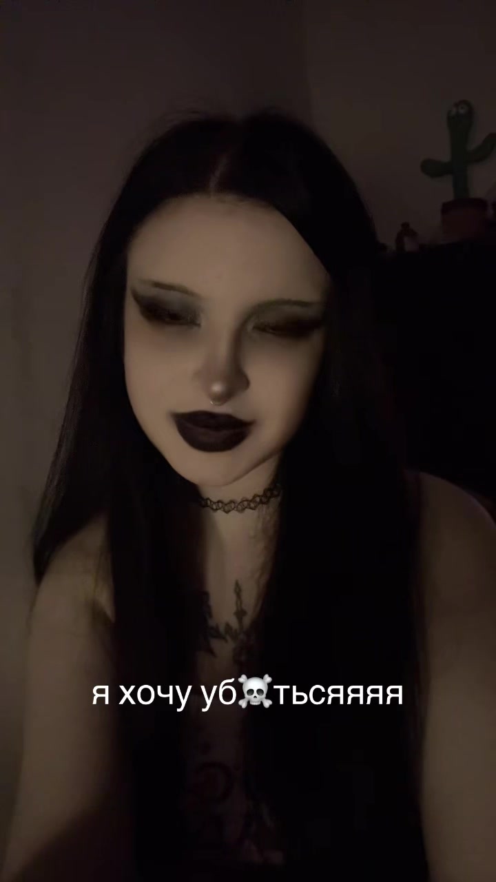 @соль
