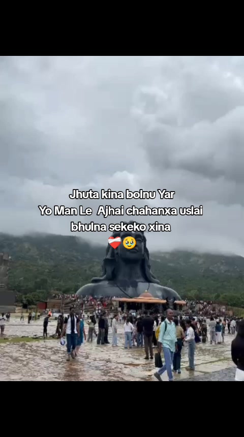 @Basu muxii 👀