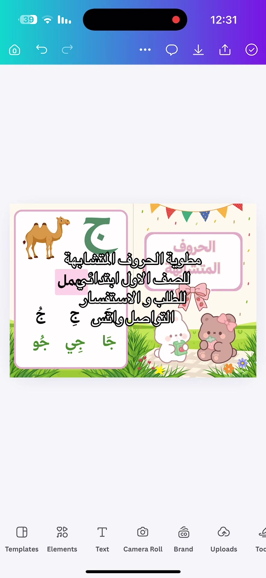 @راء | للخدمات الطلابية ⭐️