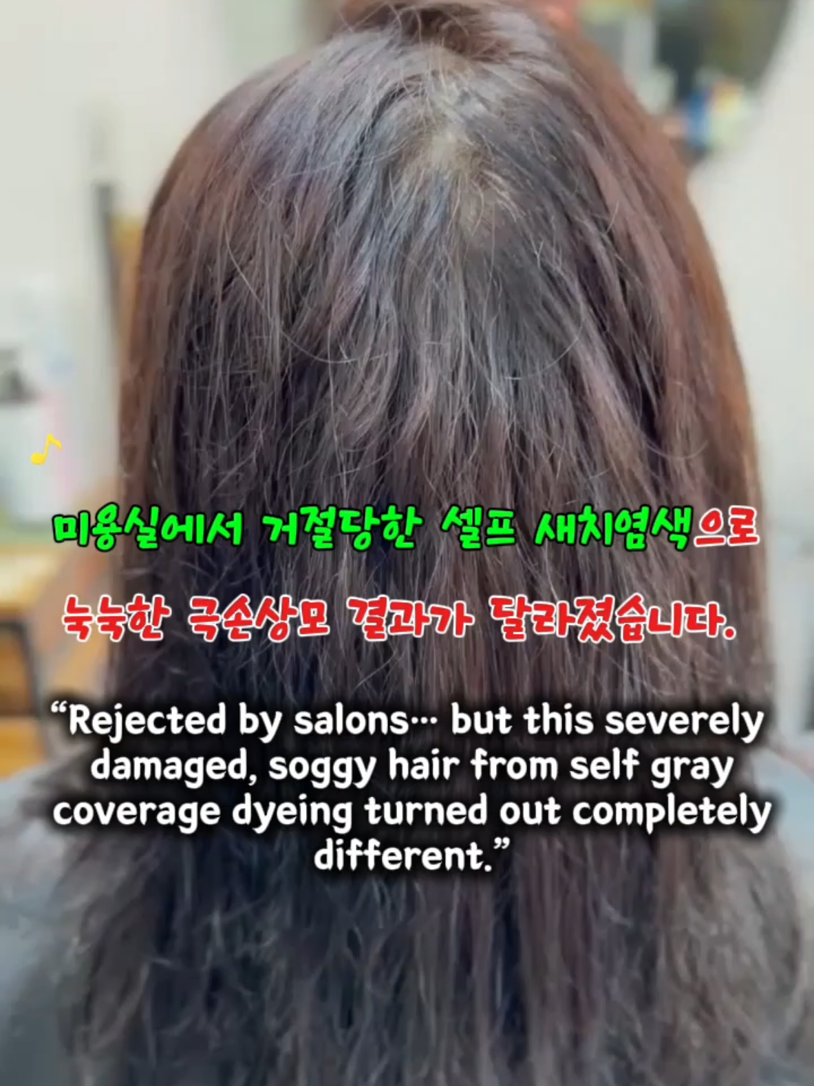 @wm헤어 평택점