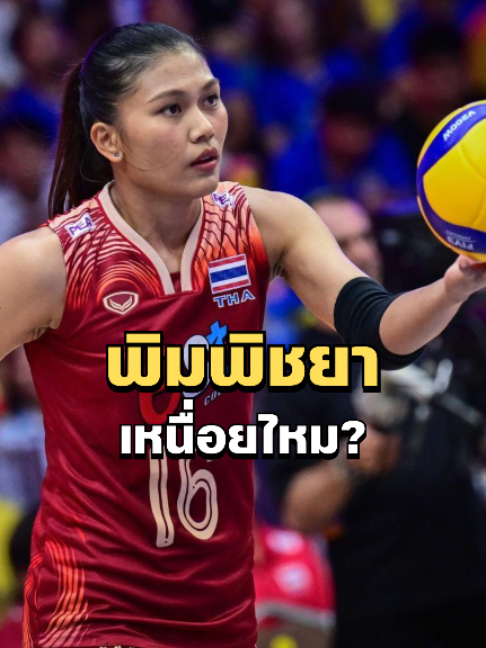 @ติ่งสายเมาท์